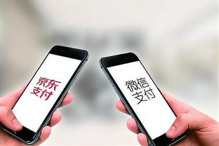 必威app88手机官方网站截图4